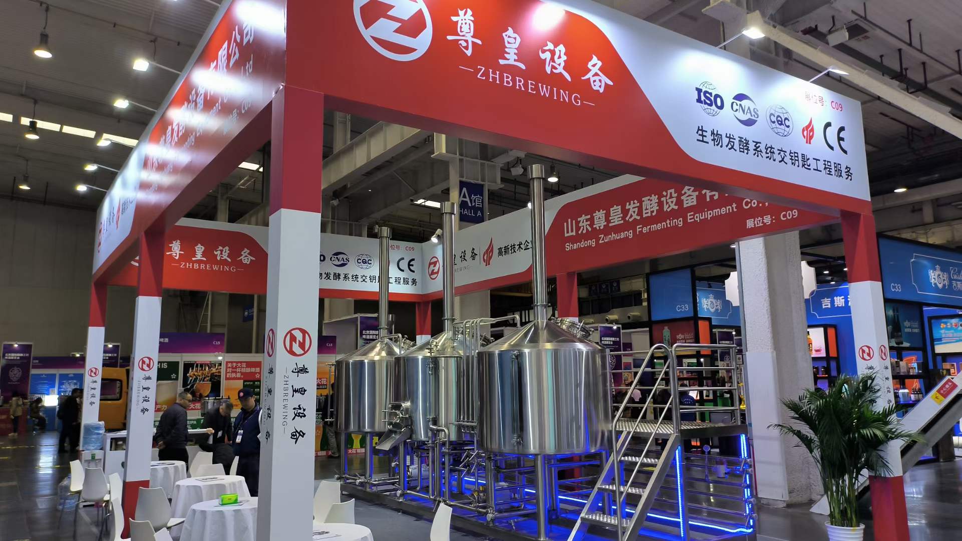 北京国际精酿工坊啤 酒展览会BeijingBrew2024